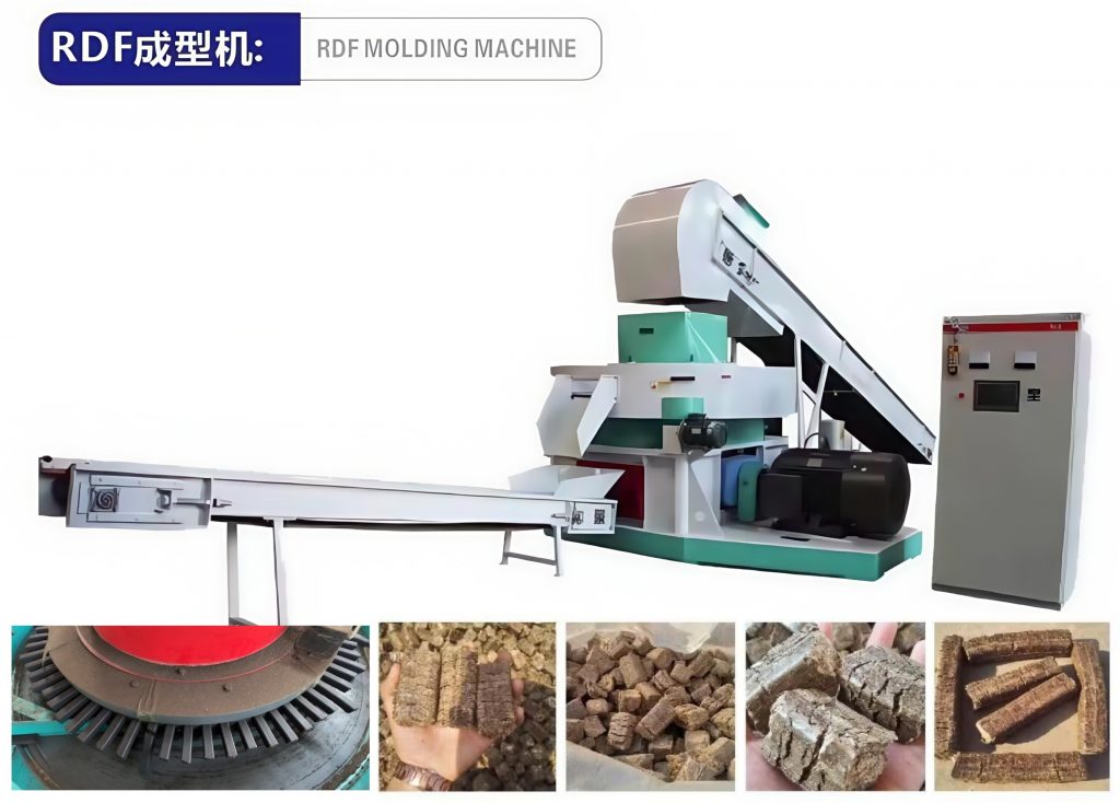 RDF briquetting machine